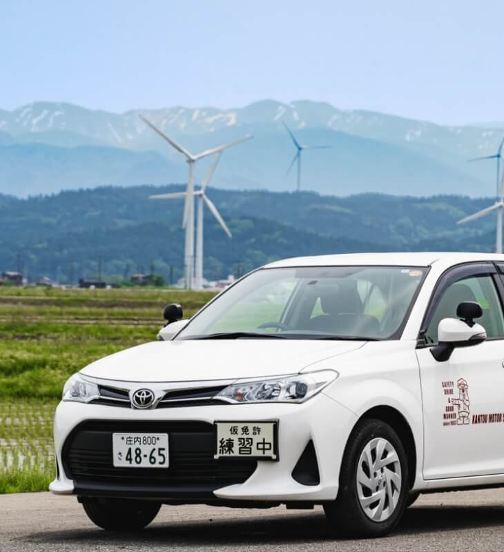 山形・余目で運転免許をとるなら関東自動車学校 [庄内3校グループ展開]